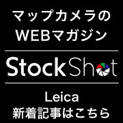 StockShot