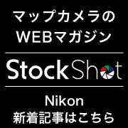 StockShot