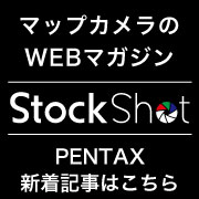 StockShot