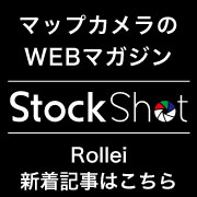 StockShot