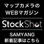 StockShot