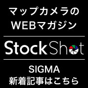StockShot