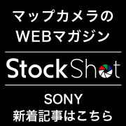 StockShot