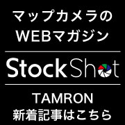 StockShot