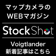 StockShot