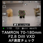 AF比較ブログ