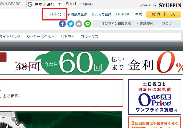 pc_ログイン