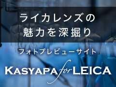 kasyapa for leica