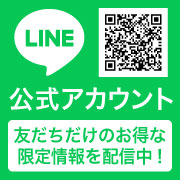 LINE MapCamera公式アカウント友達募集中！