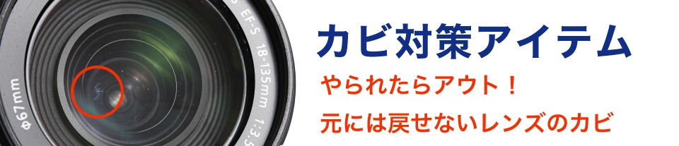 簡単に湿度管理2つの選択
