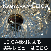 LEICA k4l