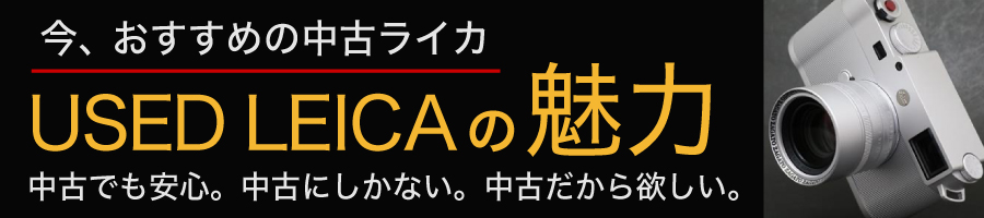 動くを撮る 面白さ特集
