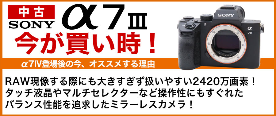 a73買い時