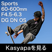 sigma_60600mm_kasyapa