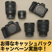 キャッシュバックブログ