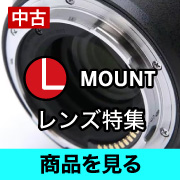 Panasonic
Lアライアンス
