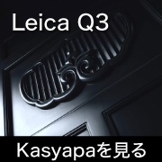 Q3 Kasyapa
