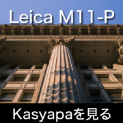 M11-P Kasyapa