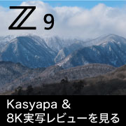 Z9 Kasyapa