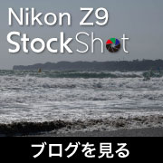 nikon_z9_stockshot