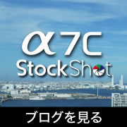 α7Cのレンズ選び
