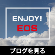 EOS R8 Kasyapa