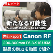 RF200800Youtube