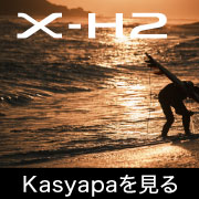 X-H2 Kasyapa