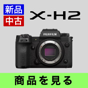 X-H2