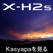 X-H2S Kasyapa