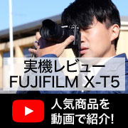 X-T5 使いこなす youtube