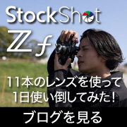 Nikon Z f　レンズ11本使い倒し