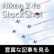 nikon_zfc_stockshot