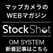 StockShot
