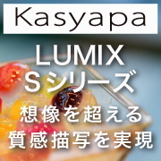 Panasonic Lアライアンス