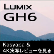 4K Kasyapa GH6