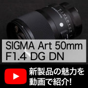 おすすめのミラーレス用レンズ｜マップカメラ 日本最大級のカメラ通販 