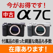 7C商品をみる
