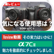 α7CII YouTube