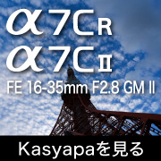 α7CR