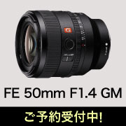 FE 50F14GM予約受付中
