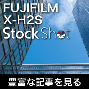 x-h2s_stockshot