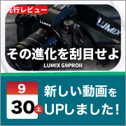 ec_youtubeblog