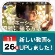 ec_youtubeblog