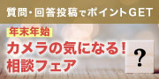 コンシェルジュ