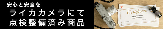 MIstar 登場