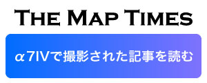タイムズ