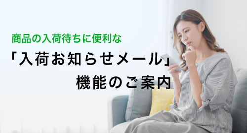 画面イメージ