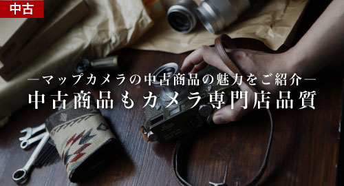 商品レビューを大募集
