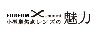 カメラ・レンズ特集